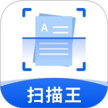 全通扫描王老版本