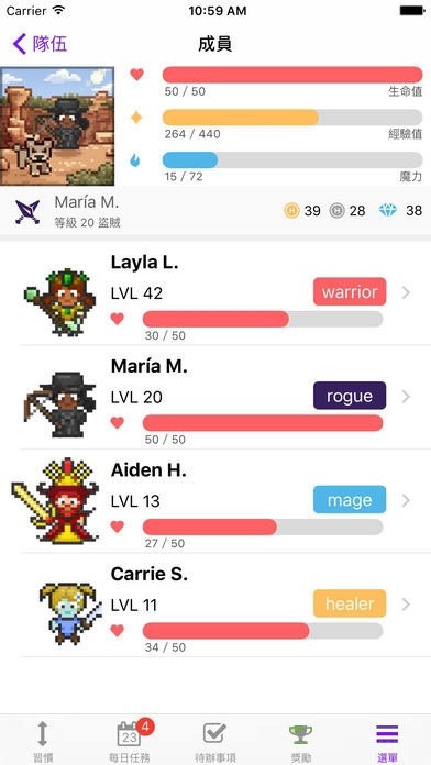 Habitica3