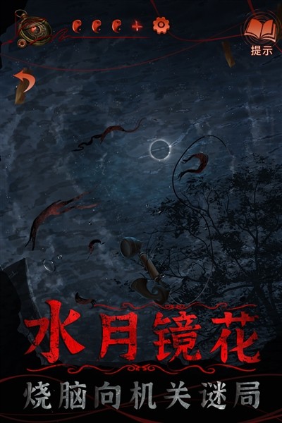 纸嫁衣4红丝缠20261