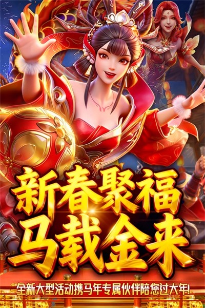 捕鱼新纪元经典版4