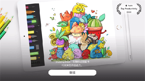 绘画桌4
