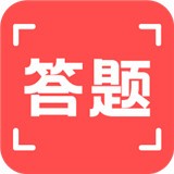 扫一扫答题app