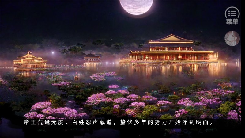 桃色几许完结版2