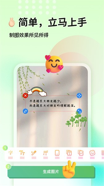 猫制图4
