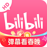哔哩哔哩HD