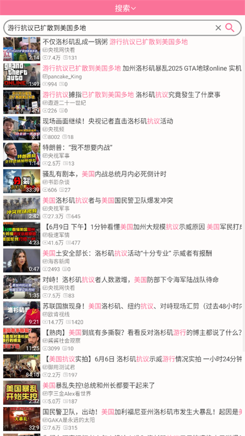 腕上B站2