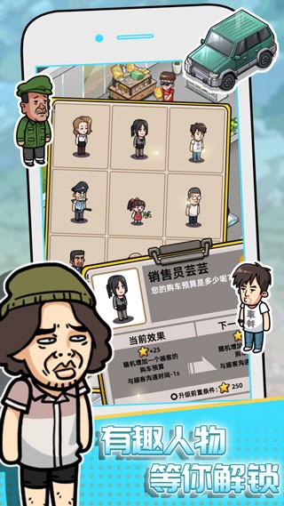 没有中间商赚差价手游2