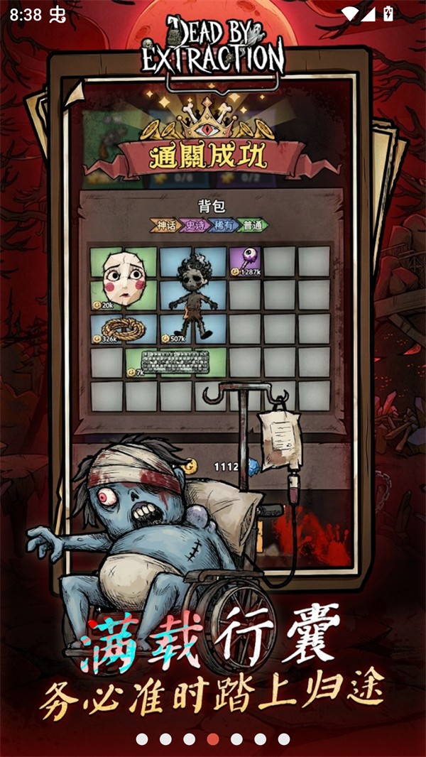 离冥杀机内置菜单版2