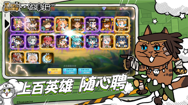 洛伊的移动要塞正版2