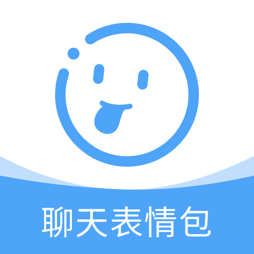 自制表情包app