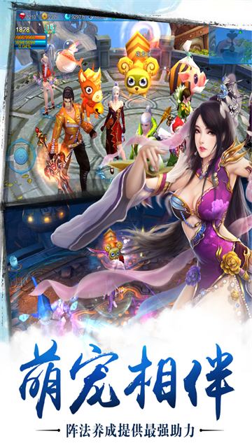 苍穹之剑手机版1