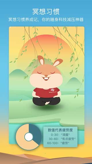 宝宝辅食大全app3