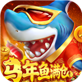 快乐街机捕鱼官方正版