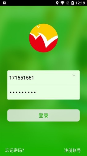 稳派联考3