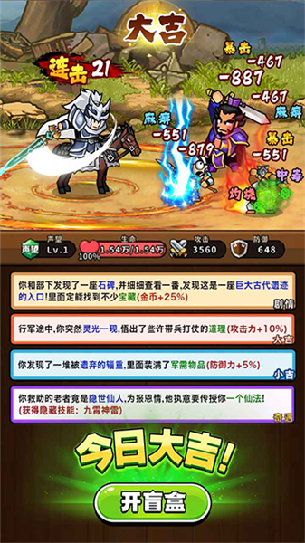 帝国史诗2026最新版2