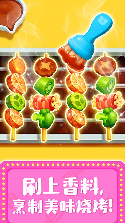 奇妙料理餐厅经典版1