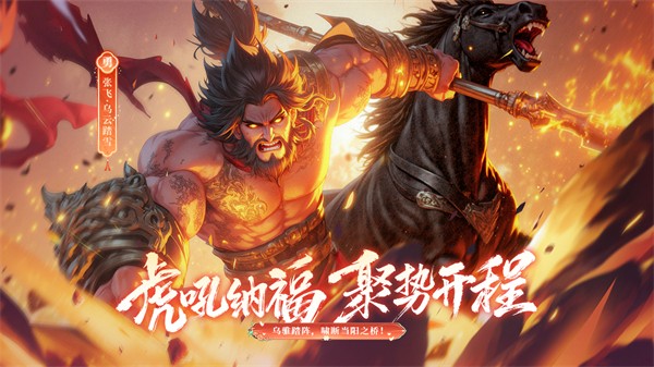 千鸟飞绝3