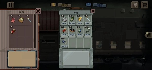 Beholder: Conductor1