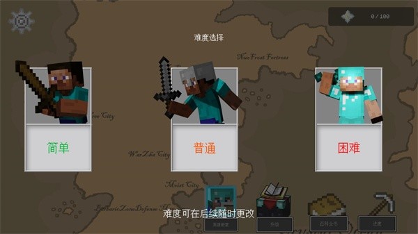 我的世界王国保卫战MOD整合包版3