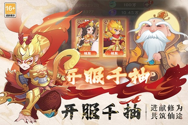 踢爆那西游20262