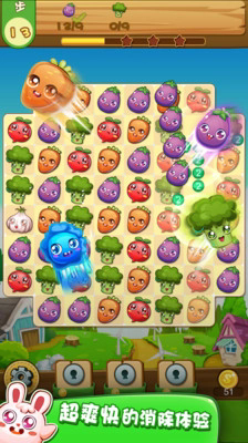 农场消消乐赚钱游戏4
