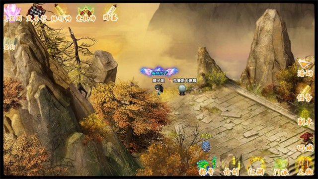 剑二十七官方正版2