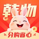 韩物优选app