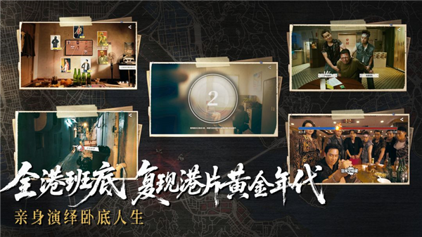对不起，我是警察单机版5