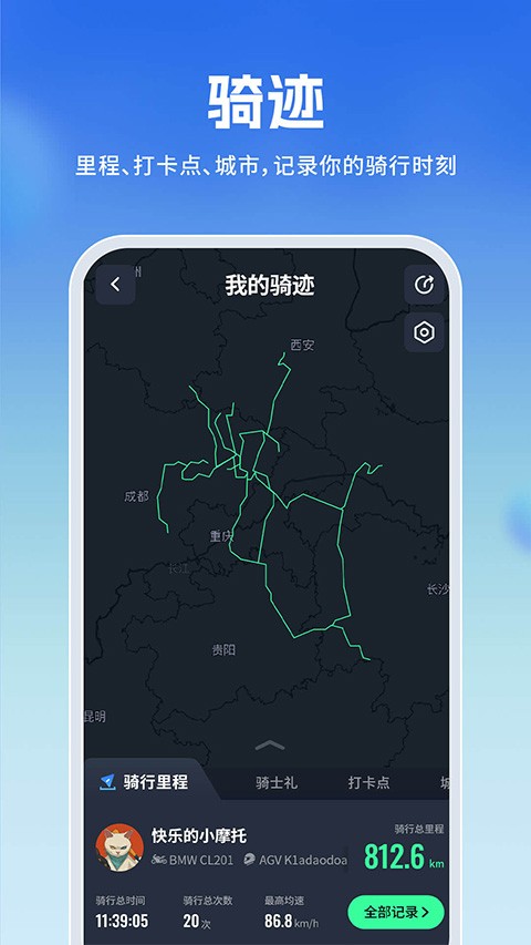 维迈通多多app4