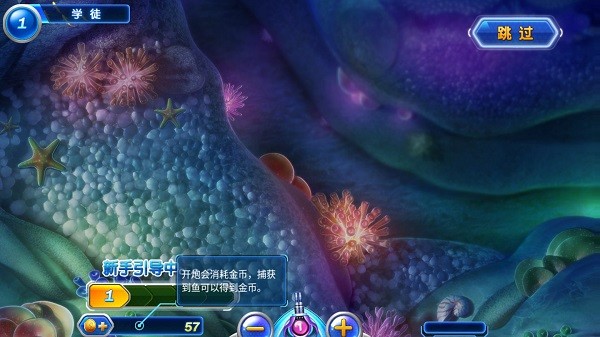 捕鱼达人高爆版1