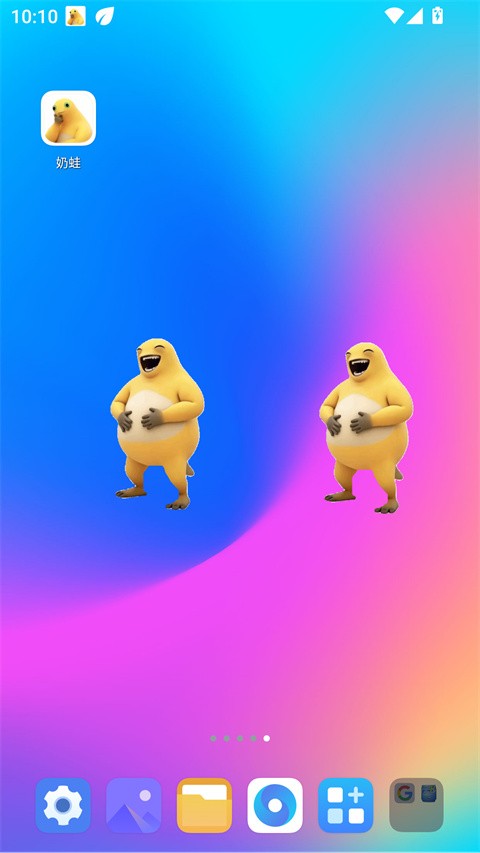 奶蛙app3