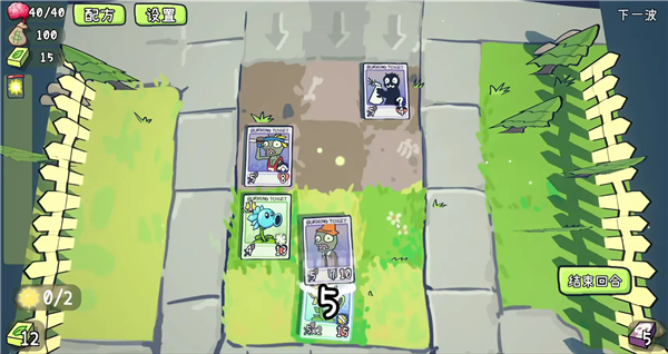 PVZ卡牌肉鸽单机版1