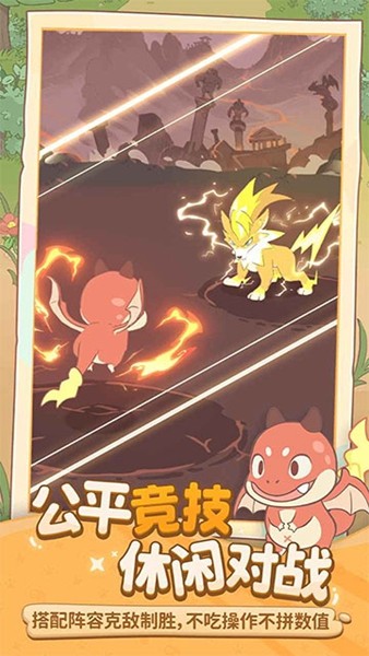 闪耀吧噜咪国际服3