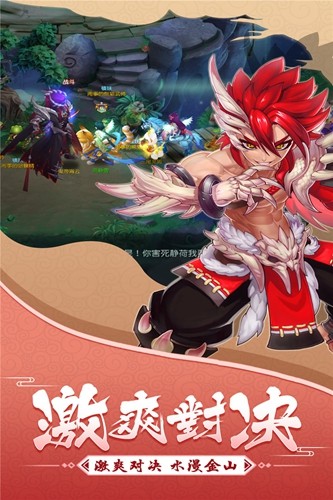 大话白蛇0.1折扣版1