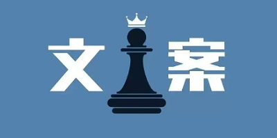 文案app