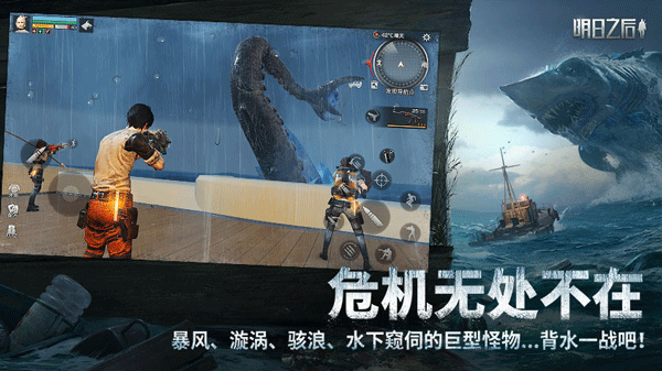 云明日之后3