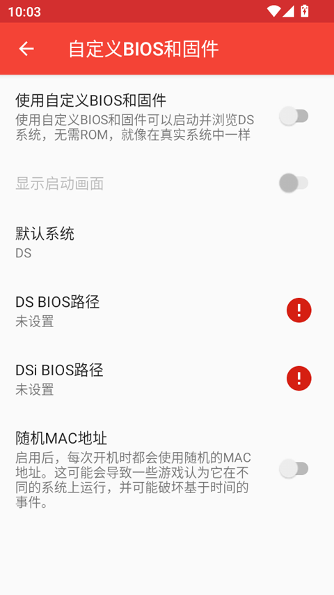 melonds模拟器app4