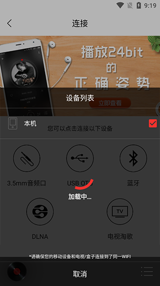 HiFi音乐专业版4
