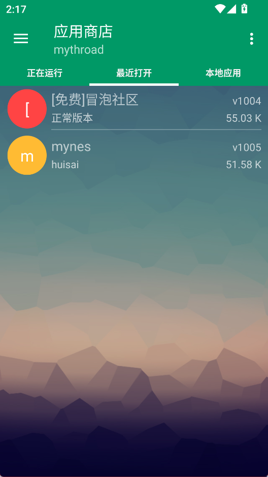 小蟀Mrp2