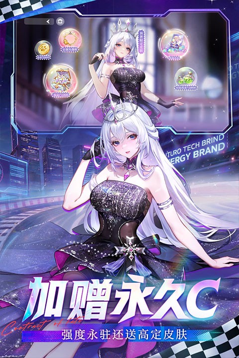 命运圣契2