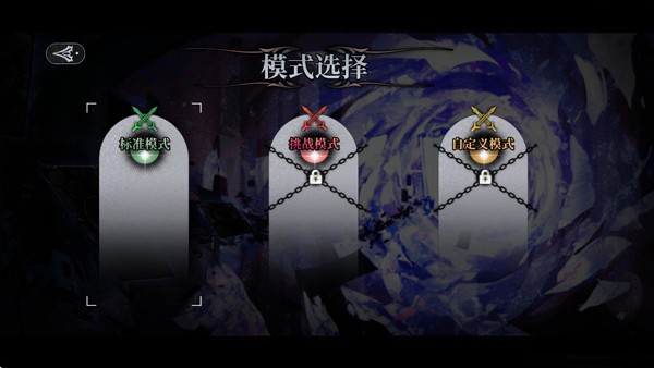 无光之国4