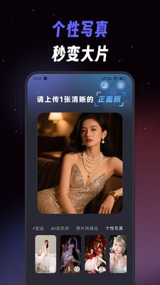 微曝光相机app4