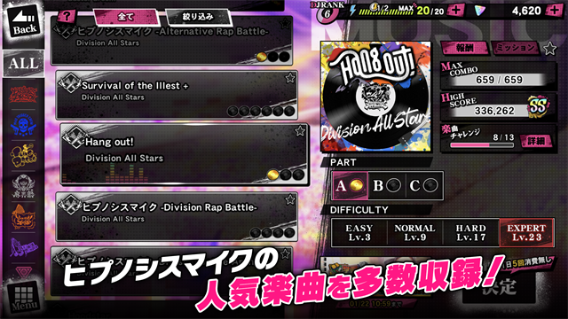 催眠麦克风游戏4