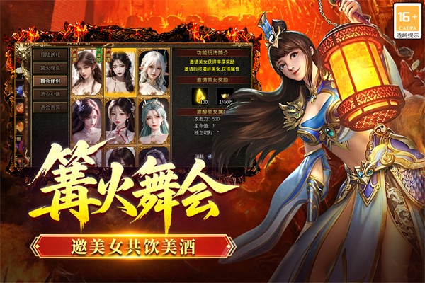 全民祖玛传奇手游3