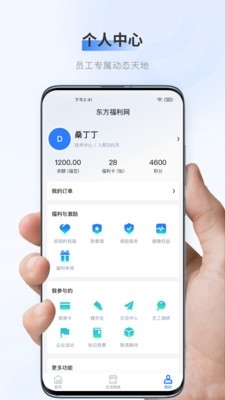 百福得3