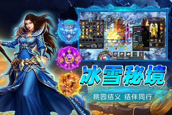 烈火斩3