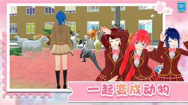 学姐带带我免费版3