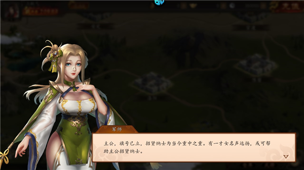 征战九州福利版2