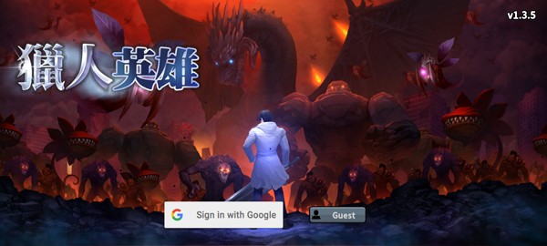 猎人英雄游戏(Hunter Raid)4