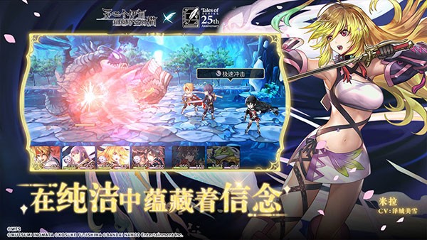 另一个伊甸国际服3